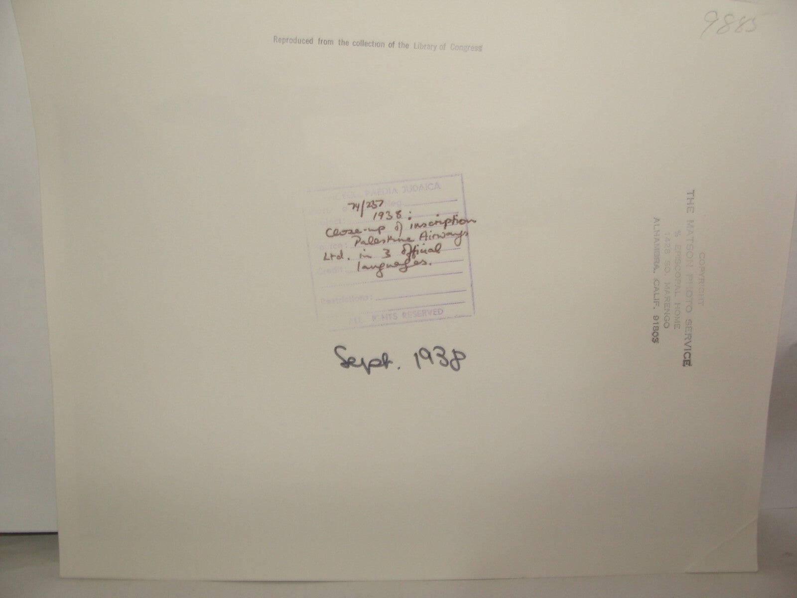 Photo Print, 1938 British Palestine Airways Air Transport Zionist Jewish Agency