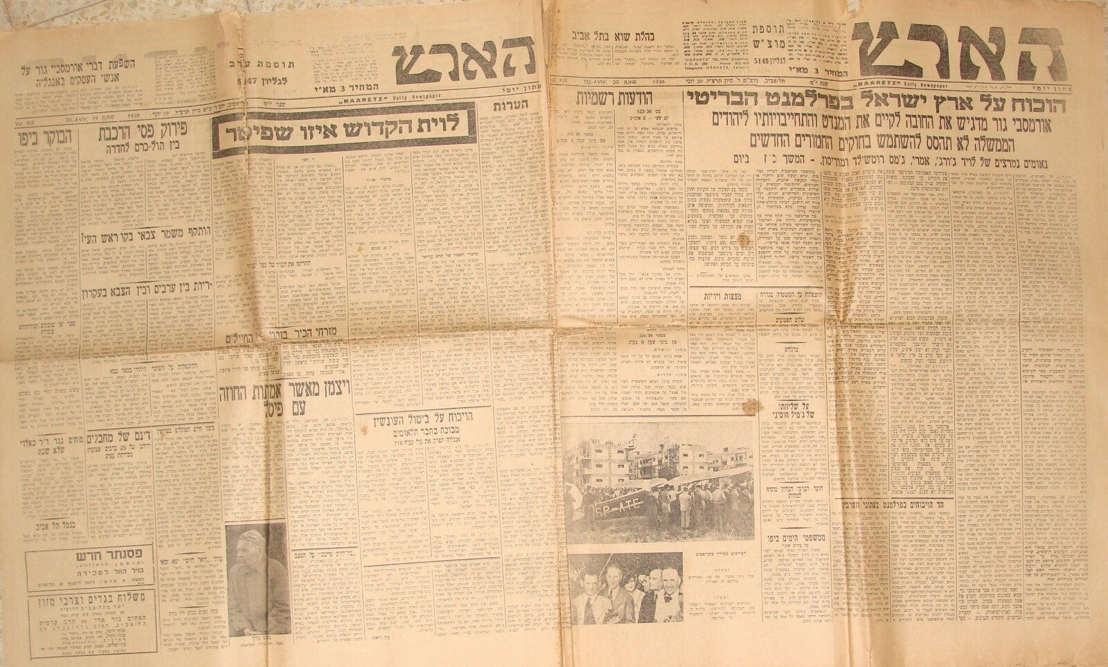 Newspaper Palestine Jewish Israel Hebrew 1936 Arab Riots Zionist Immigrants הארץ