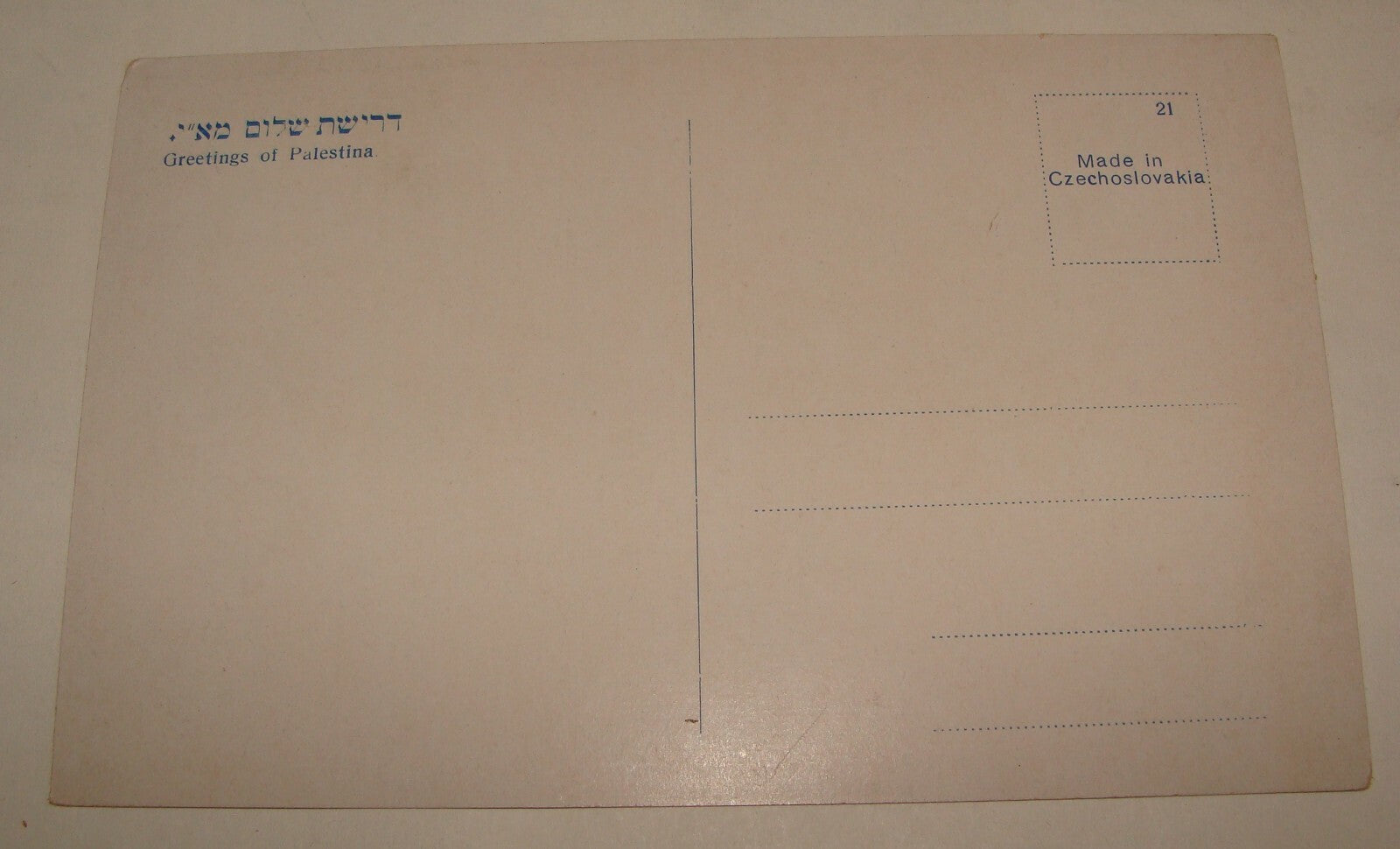 Photo Palestine Card Greetings of Israel Postcard 1930s Jerusalem Tel Aviv