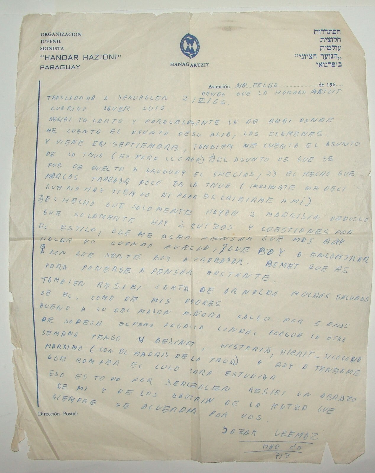 Letter Jewish Judaica Zionist Youth Movement Hanoar Hazioni Paraguay Spanish