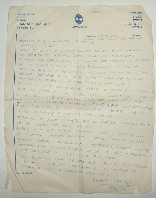 Letter Jewish Judaica Zionist Youth Movement Hanoar Hazioni Paraguay Spanish