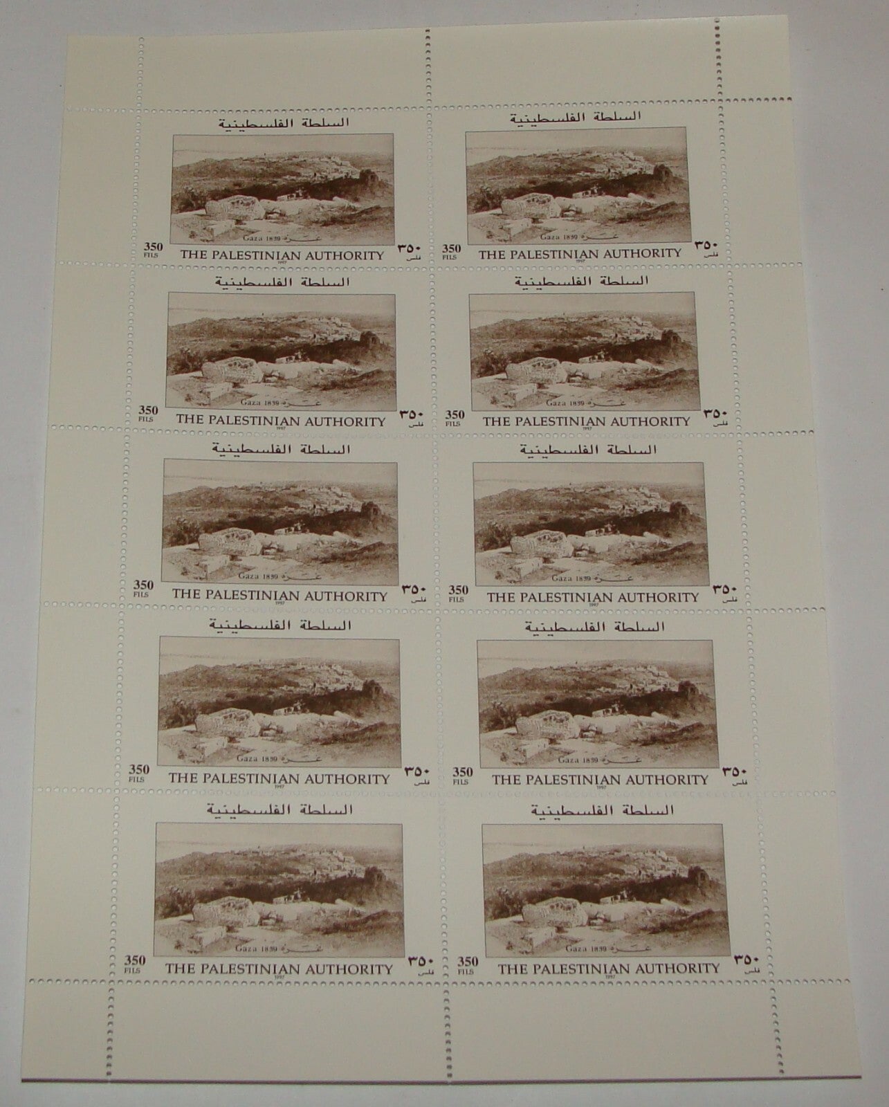 Stamp Palestine 1997 The Palestinian Authority Sheet Set x2