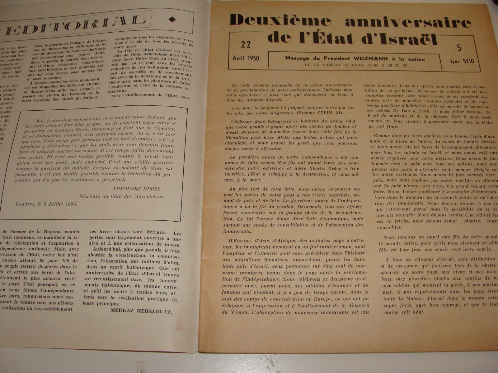 Bulletin Jewish Judaica 1950 France Paris Zionist HEHALOUTZ Zionist Israel