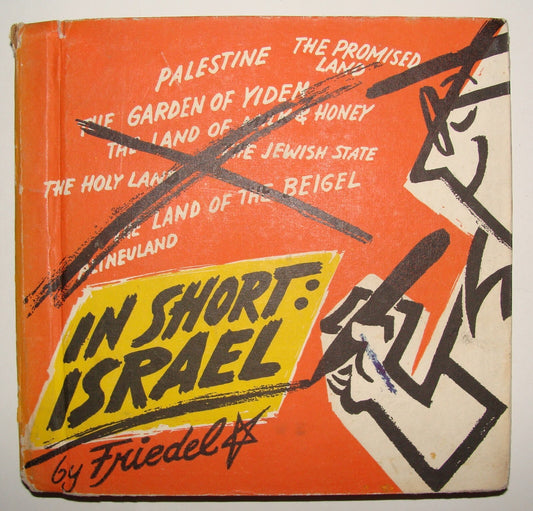 Book Jewish Judaica 1958 Israel Israeli Cartoons Caricature Culture Hebrew