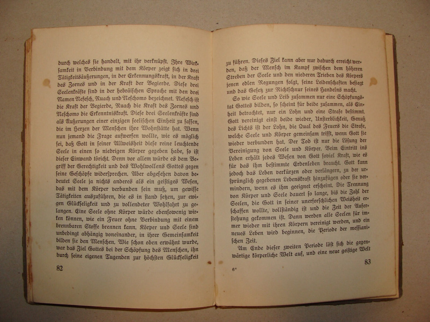 Germany Book Jewish Judaica Rabbi Saadia Gaon History Babylon Iraq Baghdad 1926
