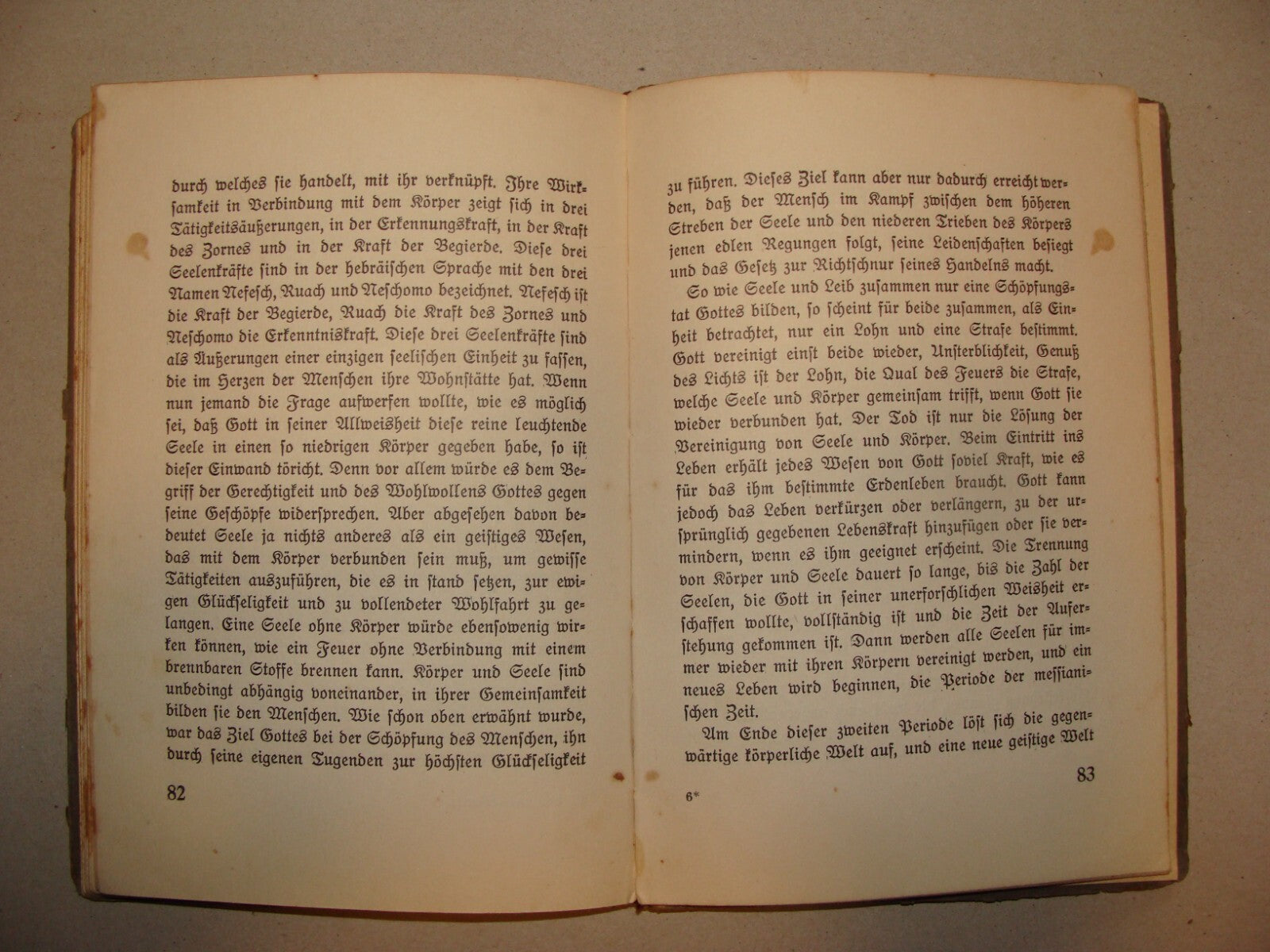 Germany Book Jewish Judaica Rabbi Saadia Gaon History Babylon Iraq Baghdad 1926