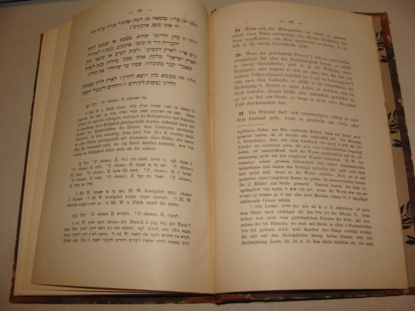 Germany Book Jewish Judaica 1886 German   Frankfurt Rabbi Rawicz ROSH HASHANAH