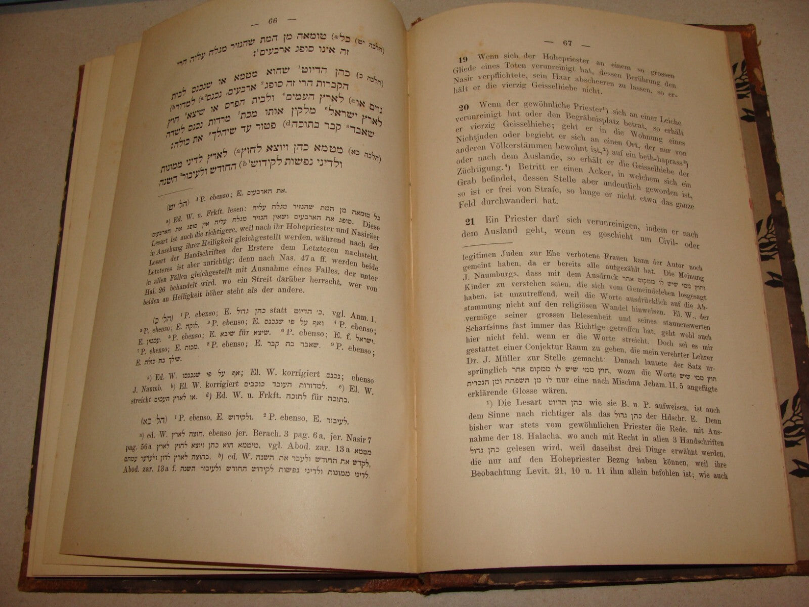 Germany Book Jewish Judaica 1886 German   Frankfurt Rabbi Rawicz ROSH HASHANAH
