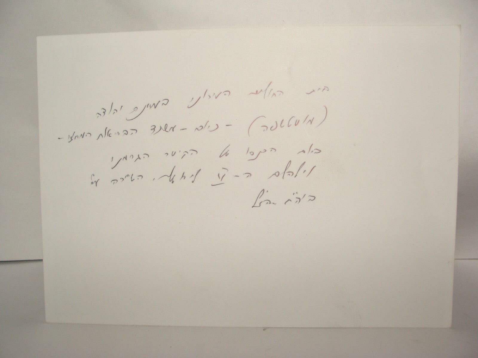 Photo Print, 1898 German Kaiser Wilhelm II Visit Ottoman Palestine Jerusalem