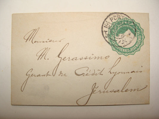 $ Stamp Palestine 1898 Egypt Port Said Stationery Overprint Cover