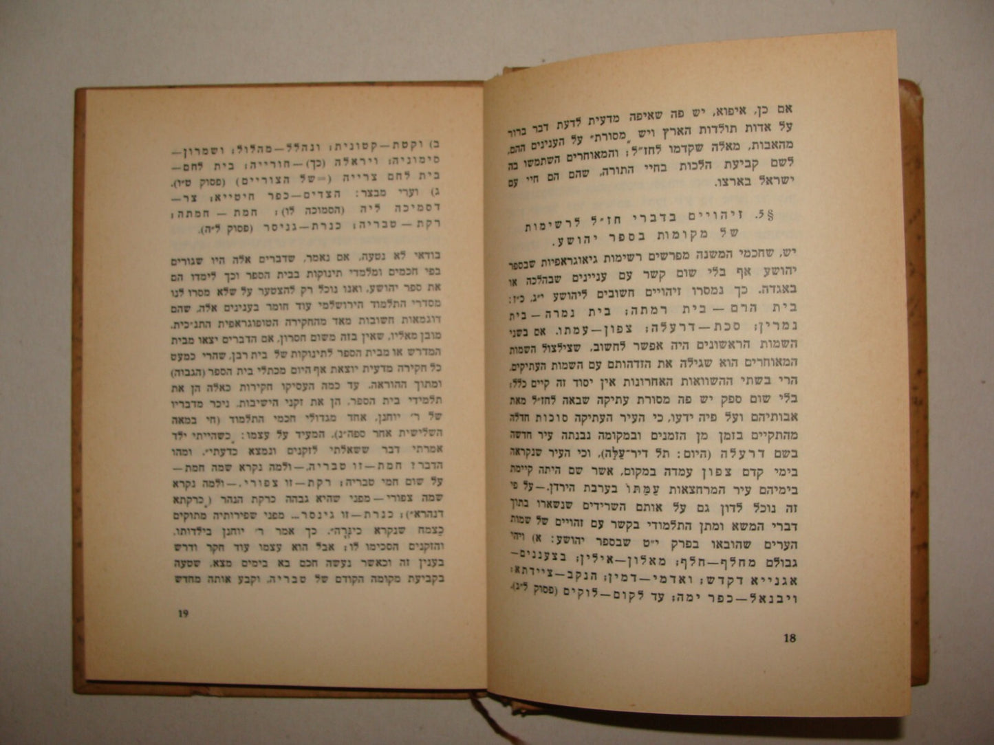 Book Jewish Judaica Rabbi Shmuel Klein SIGNED 1937 Palestine Israel History