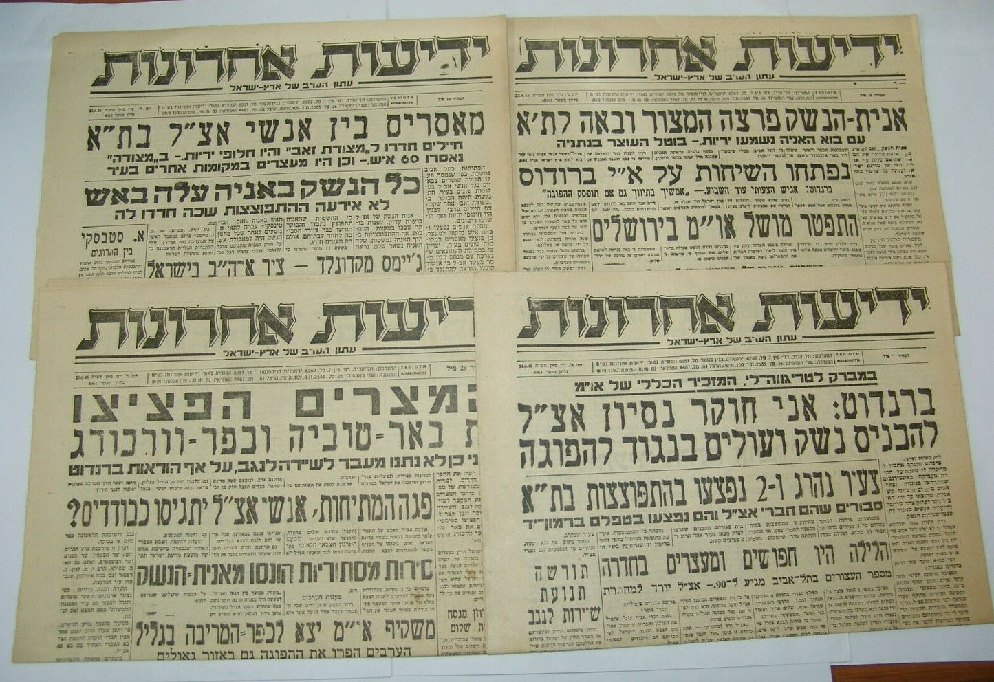 Pol Newspaper Jewish Israel Israeli May 1948 independence war Yedioth ETZEL