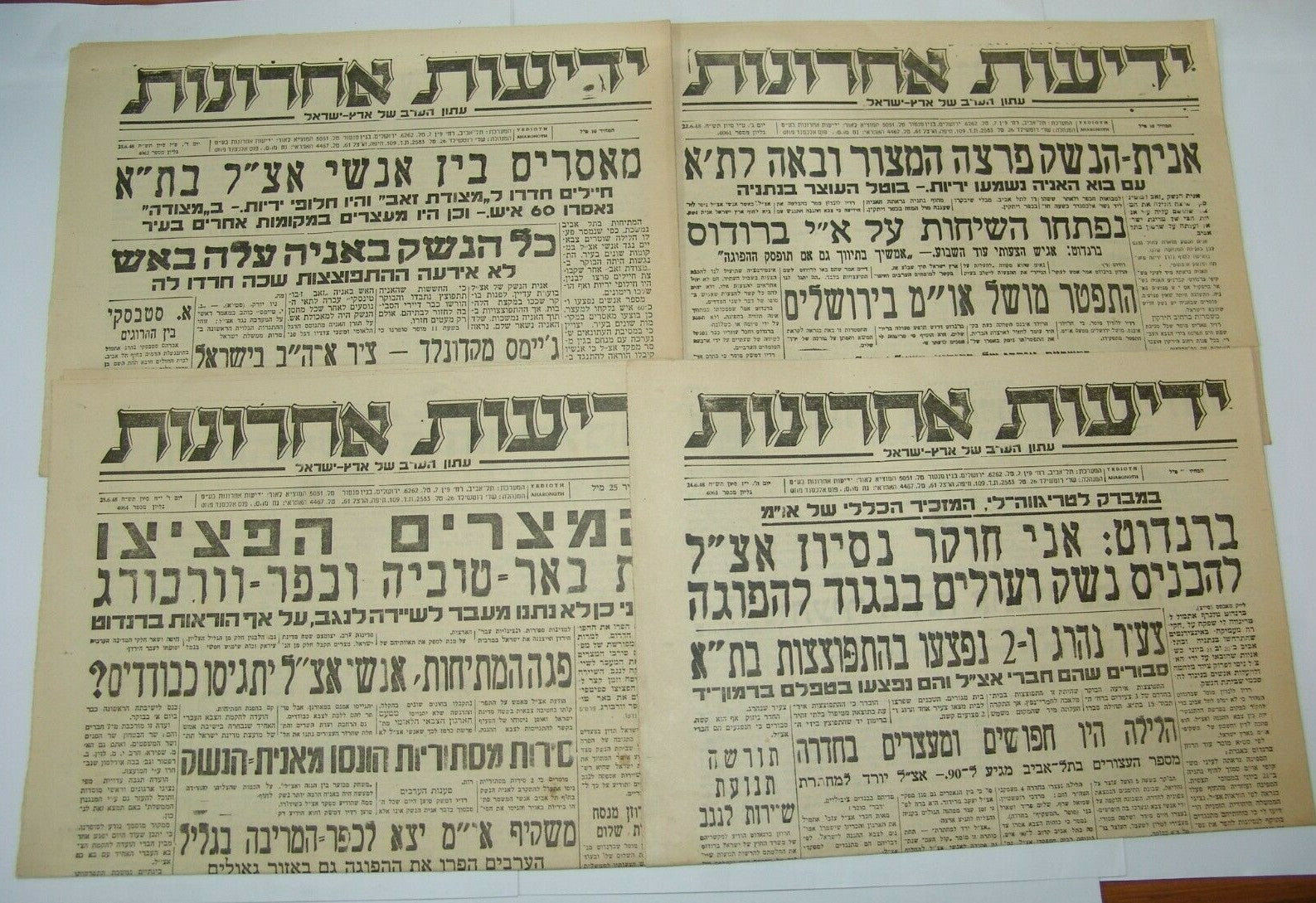 Pol Newspaper Jewish Israel Israeli May 1948 independence war Yedioth ETZEL