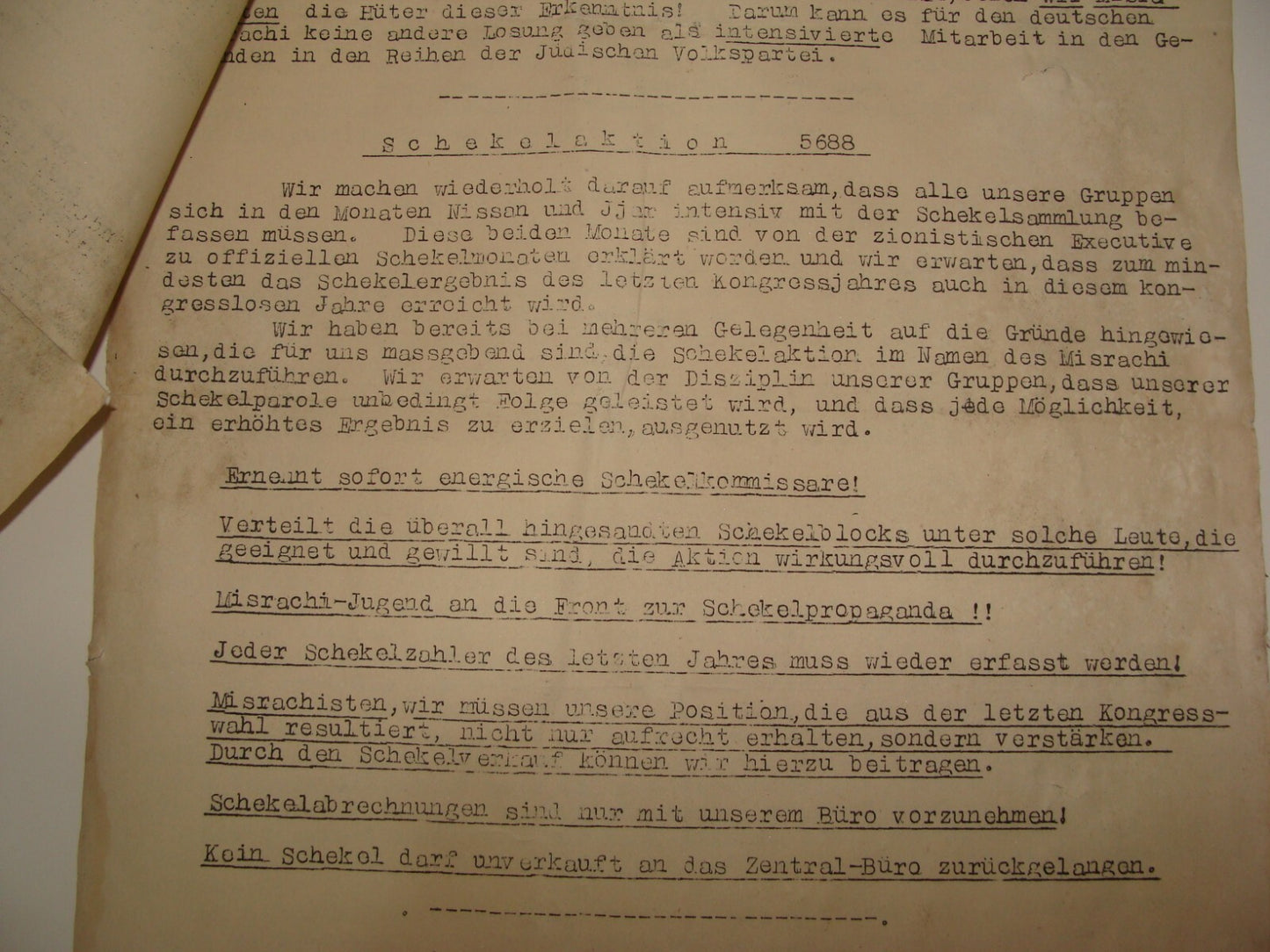 Germany Jewish Judaica 1928 German Berlin Zionist MIZRAHI Religious Hebrew RARE