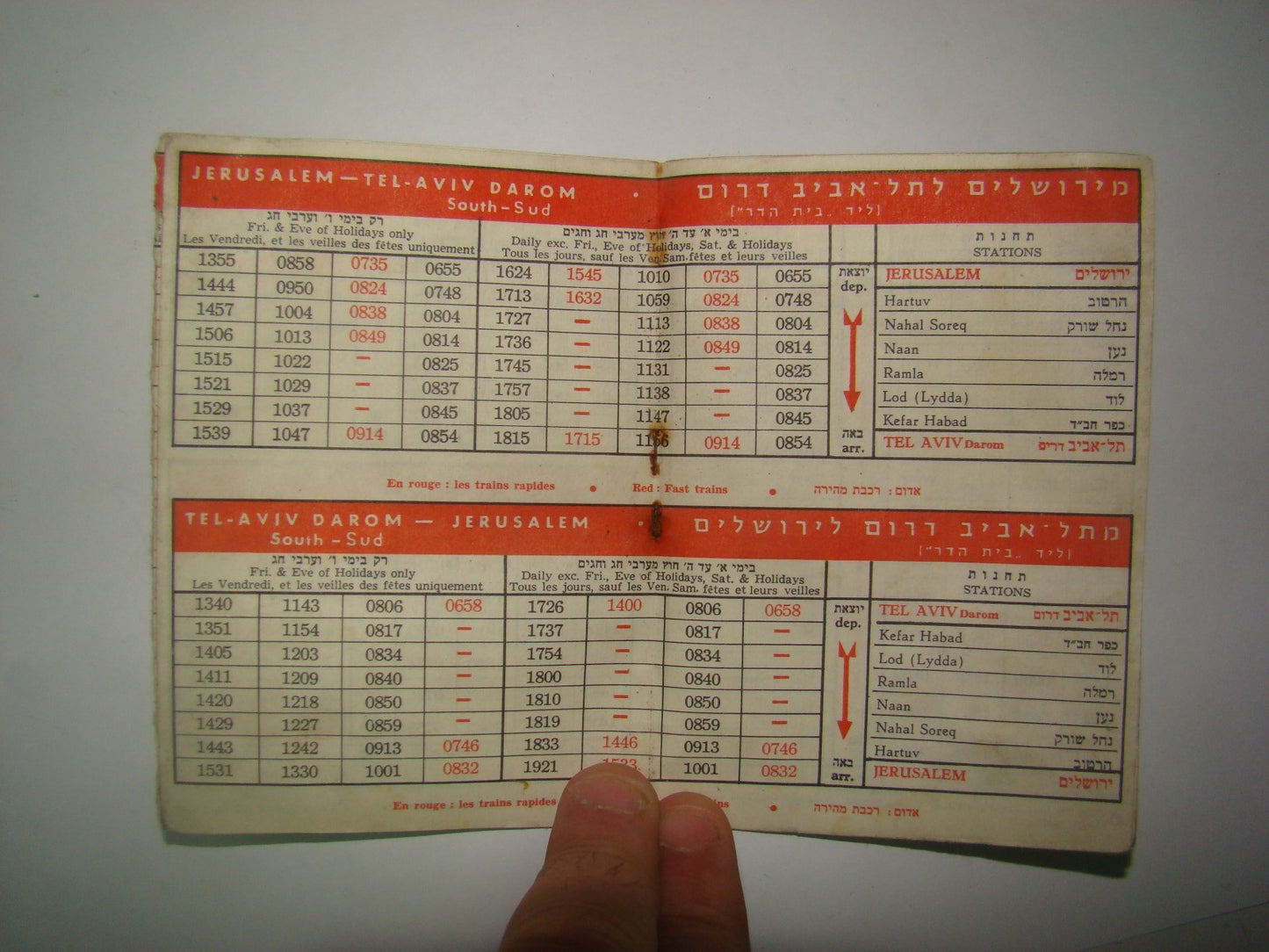 jewish hebrew vintage israel train railway timetable 1960