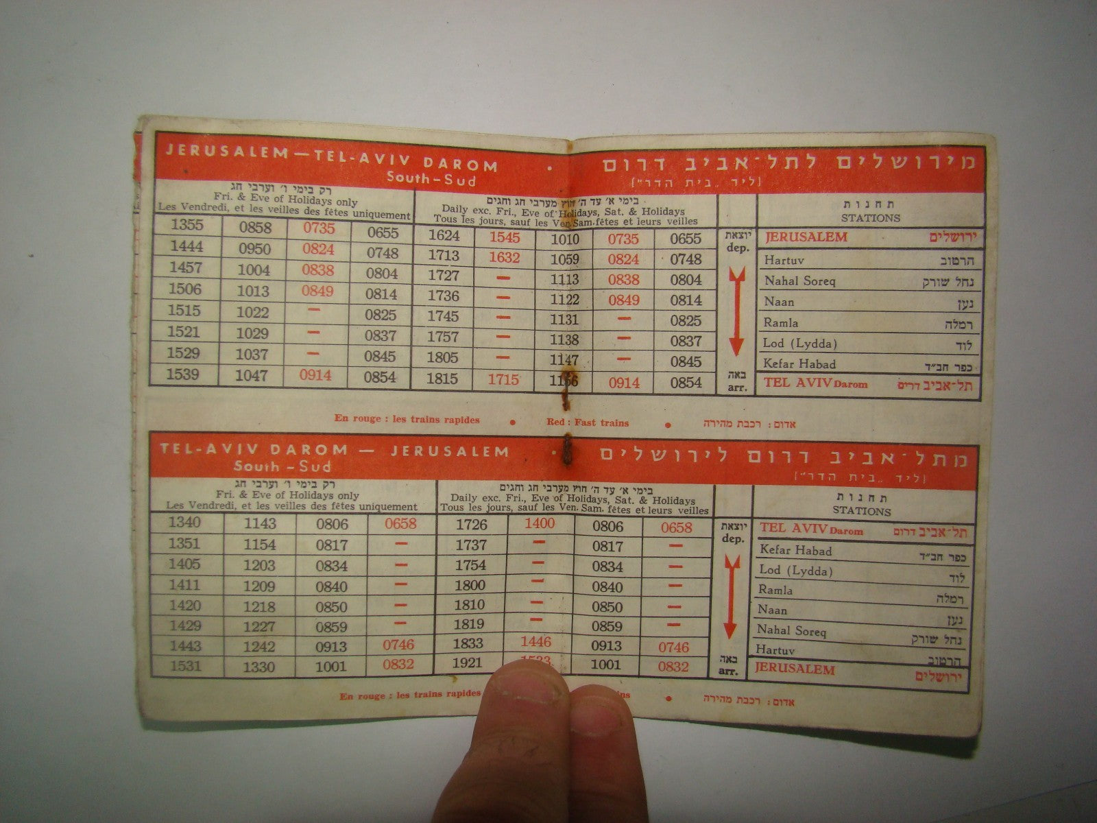 jewish hebrew vintage israel train railway timetable 1960