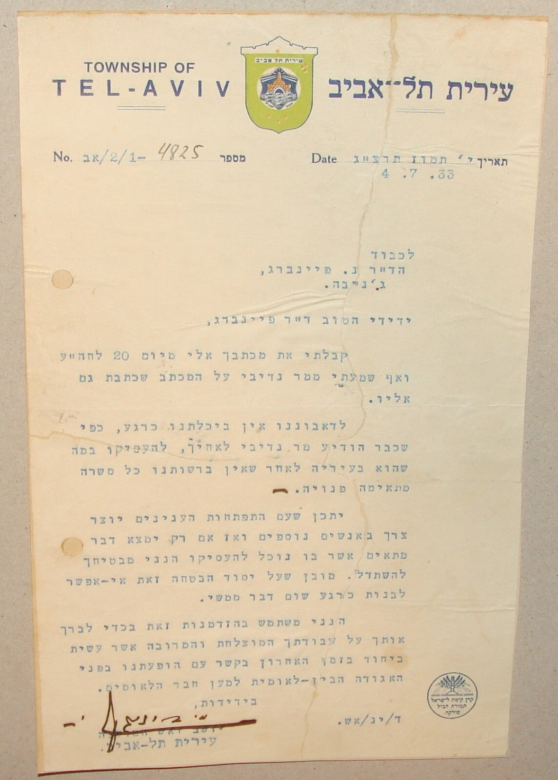 Letter Palestine Jewish Hebrew 1933 Israel Tel Aviv Mayor MEIR DIZENGOFF SIGNED