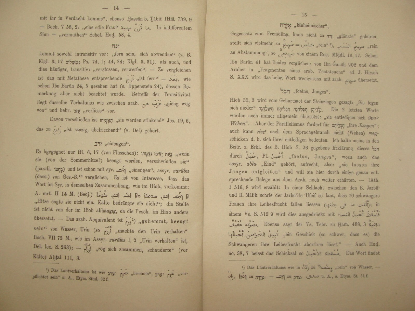 Germany Jewish Judaica Antique 1902 German   Leipzig Hebrew Aramic Lexicon Barth