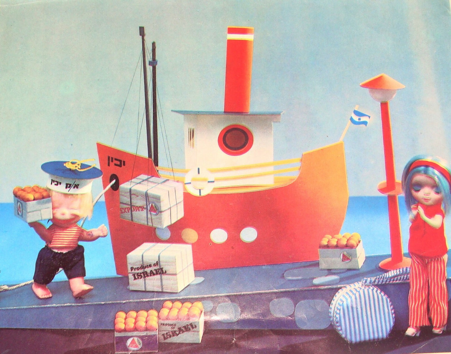 Ad Jewish Israel Israeli Hebrew Food Fruit Company Poster Zionist Ship Transport
