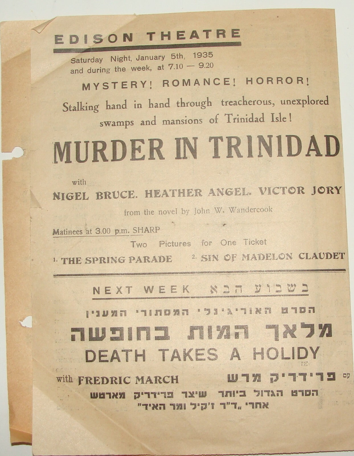 Ad Palestine Israel Israeli Hebrew Movie Film Jerusalem 1933 Nigel Bruce