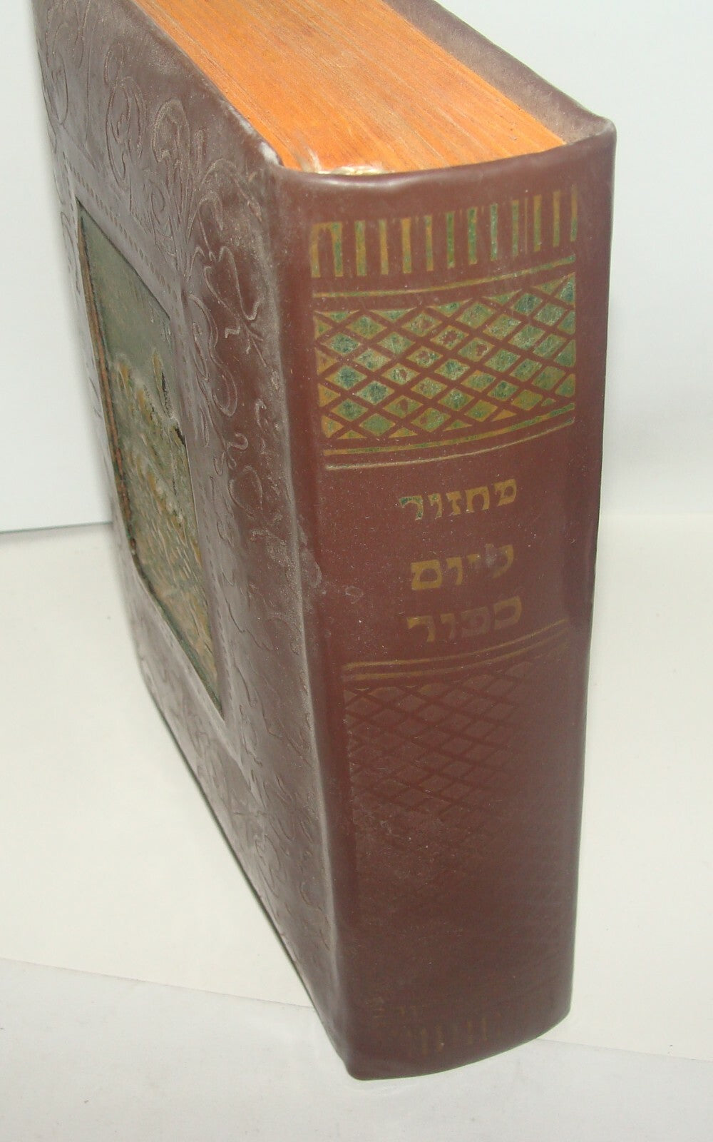 Book Jewish Judaica Rabbi Yom Kippur Machzor Bezalel Rachel Tomb Cover Jerusalem