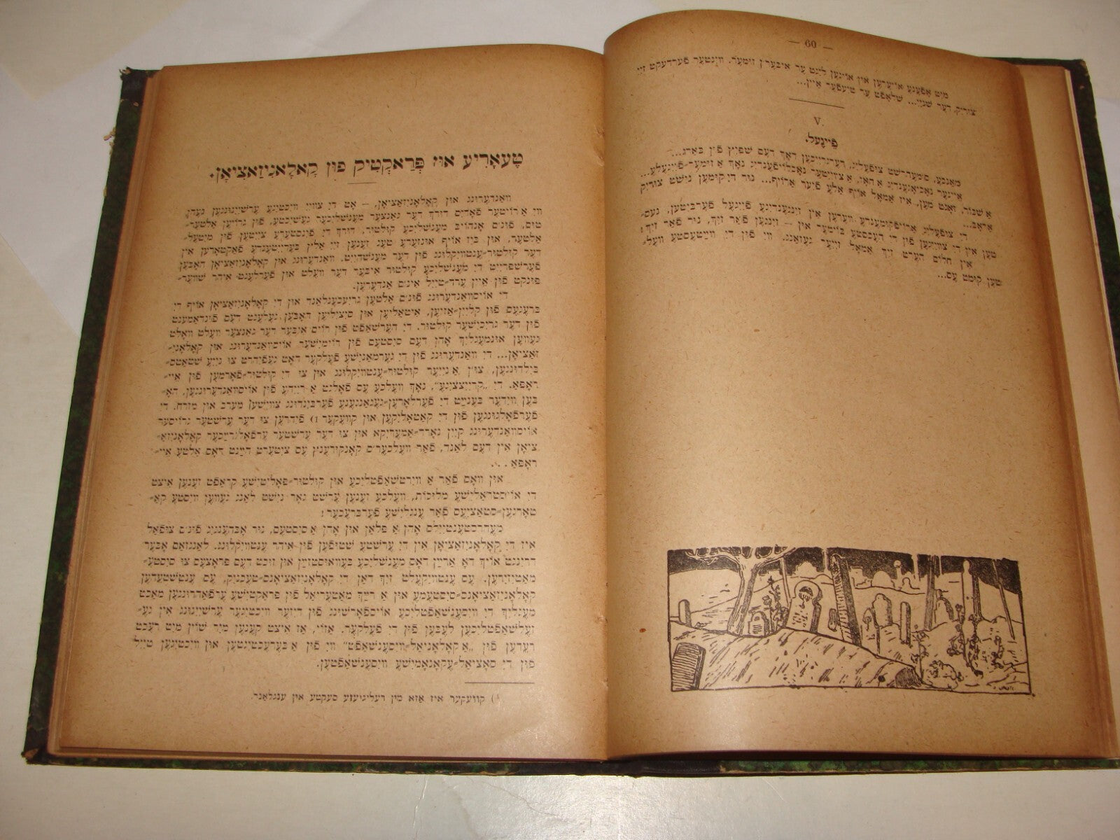 Jewish Judaica 1908 German Poland Calendar Zionist YIDDISH Zionism HERZL