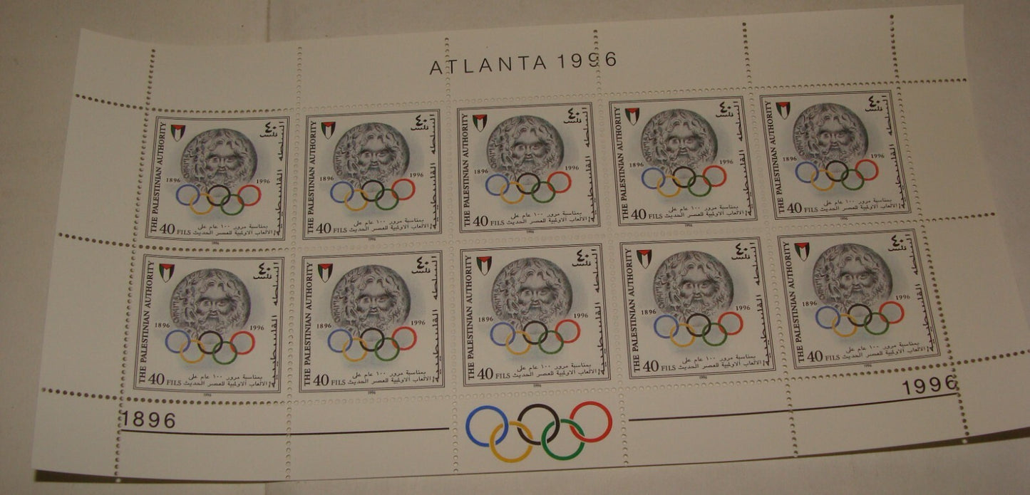 Stamp Palestine Authority Atlanta 1996 Olympic Games Sheet Set MNH