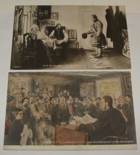 1900s Russia Russian Богданов Bogdanoff Postcard Painting Art x2