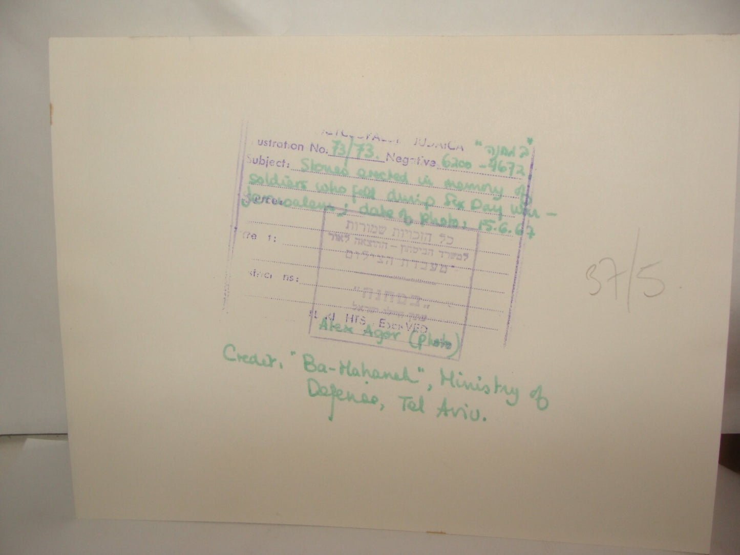 Israel Army Jewish Judaica Israeli 1967 Six Day War Memorial Stones Soldiers