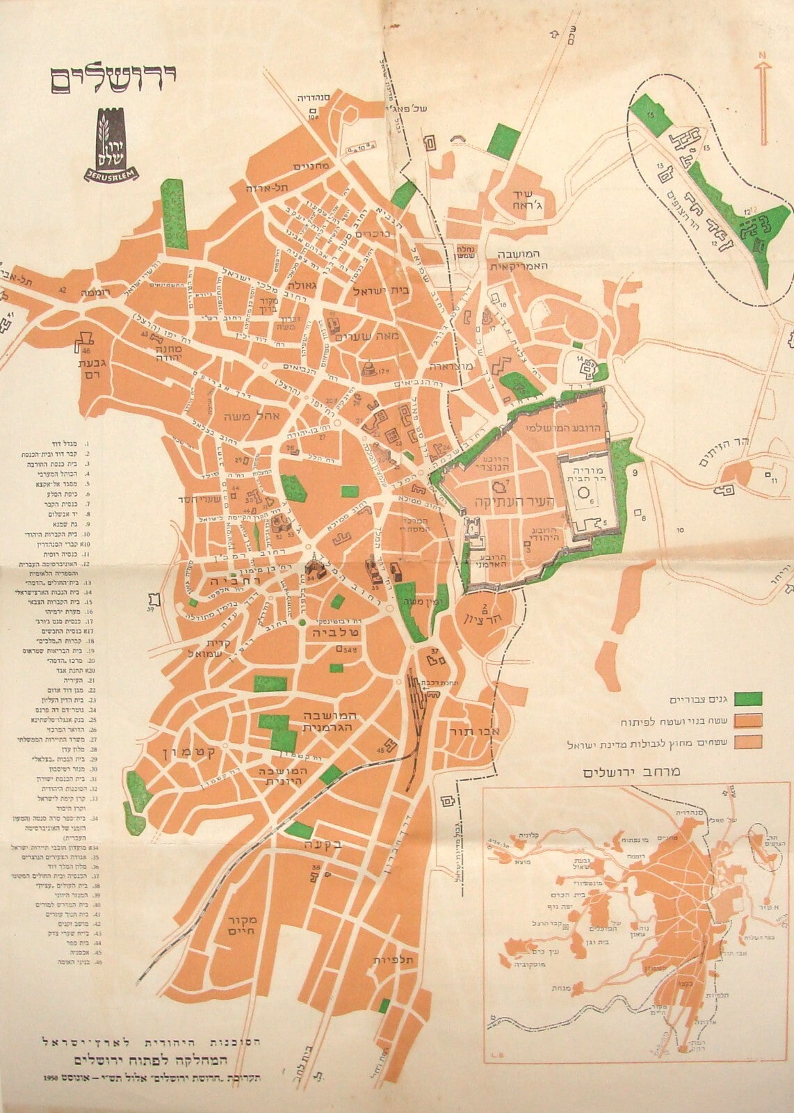 Jewish Agency Judaica 1950 Israel Israeli JERUSALEM Map Hebrew