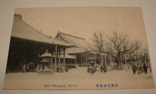 1910s JAPAN Photo Postcard Stamp Kyoto Nishi Hongan-Ji