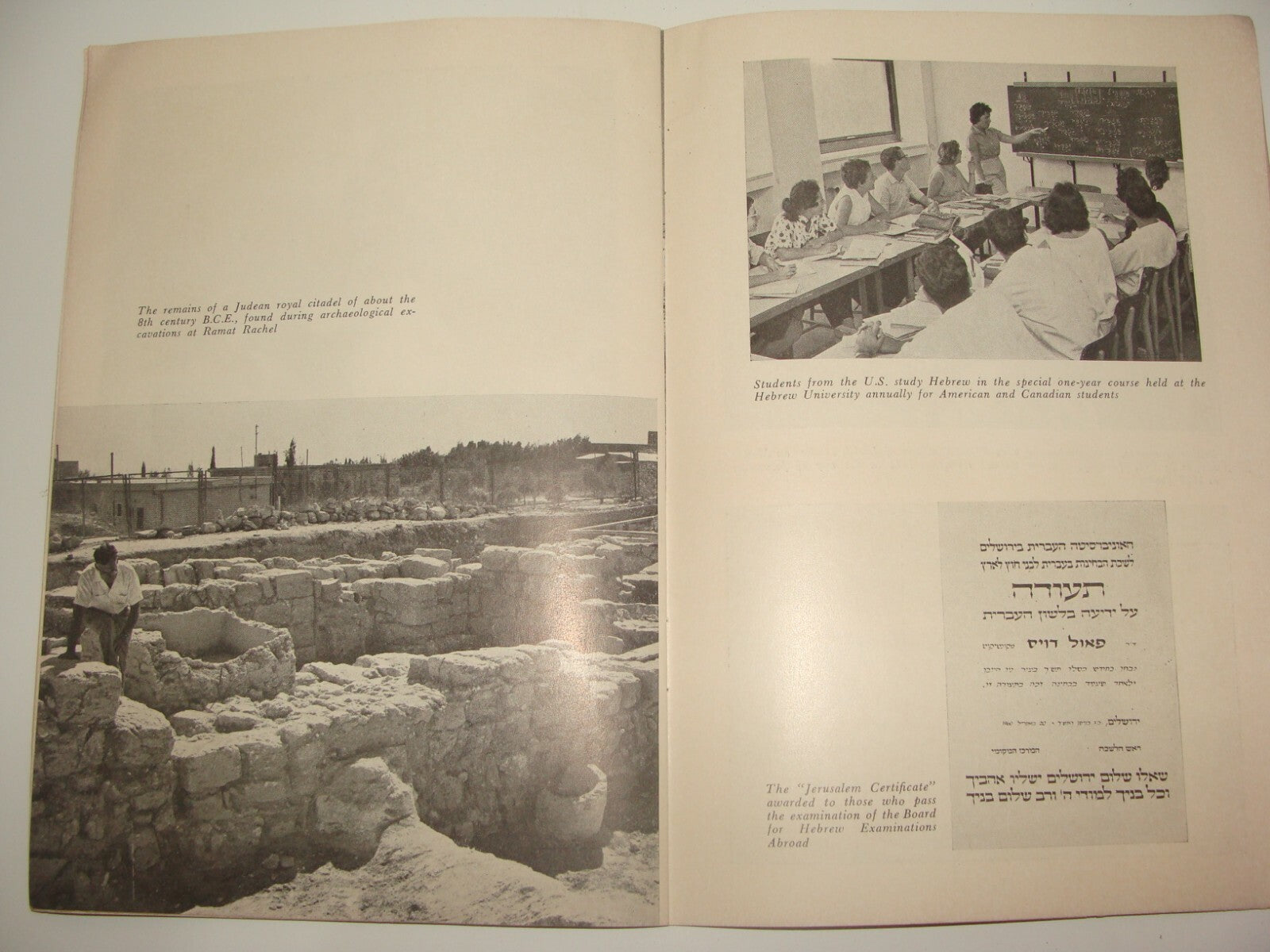 Booklet Jewish Judaica Israel Israeli 1961 Hebrew University Jerusalem Studies