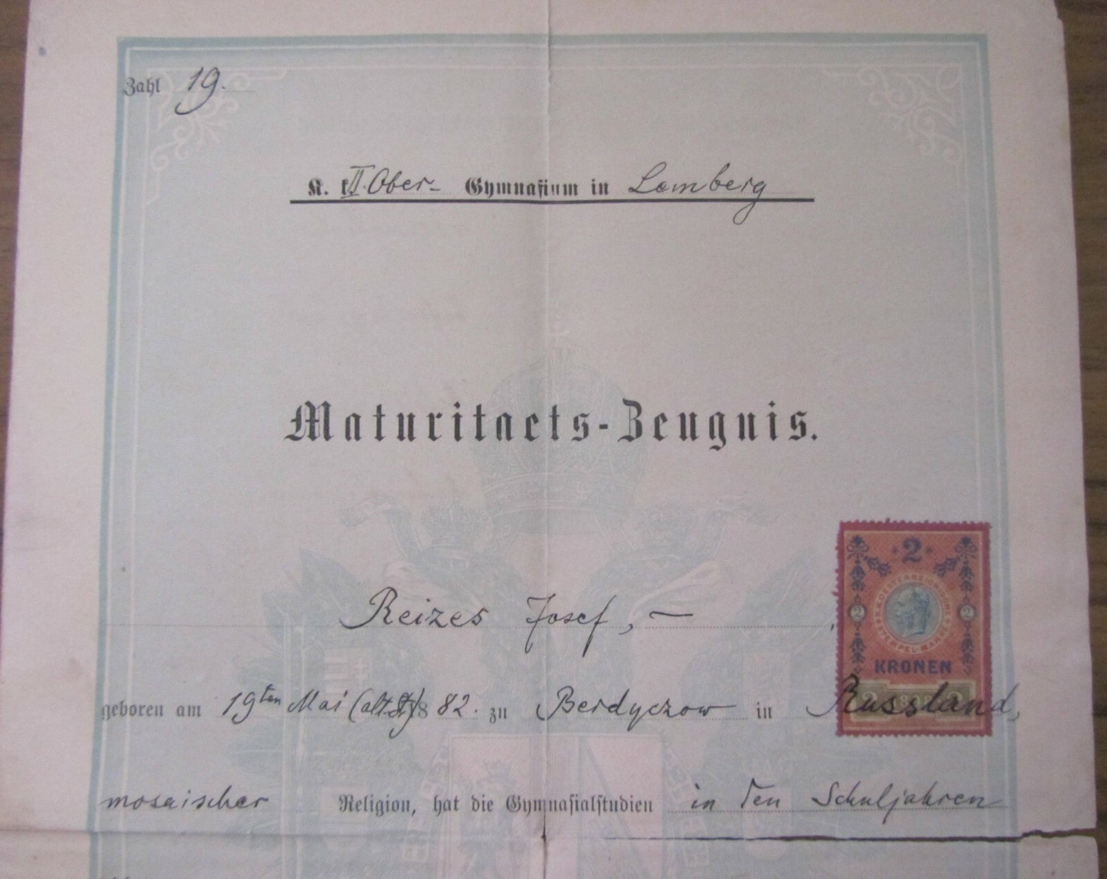 Germany Jewish Judaica School Certificate Lemberg Joseph Reizes Antique 1899