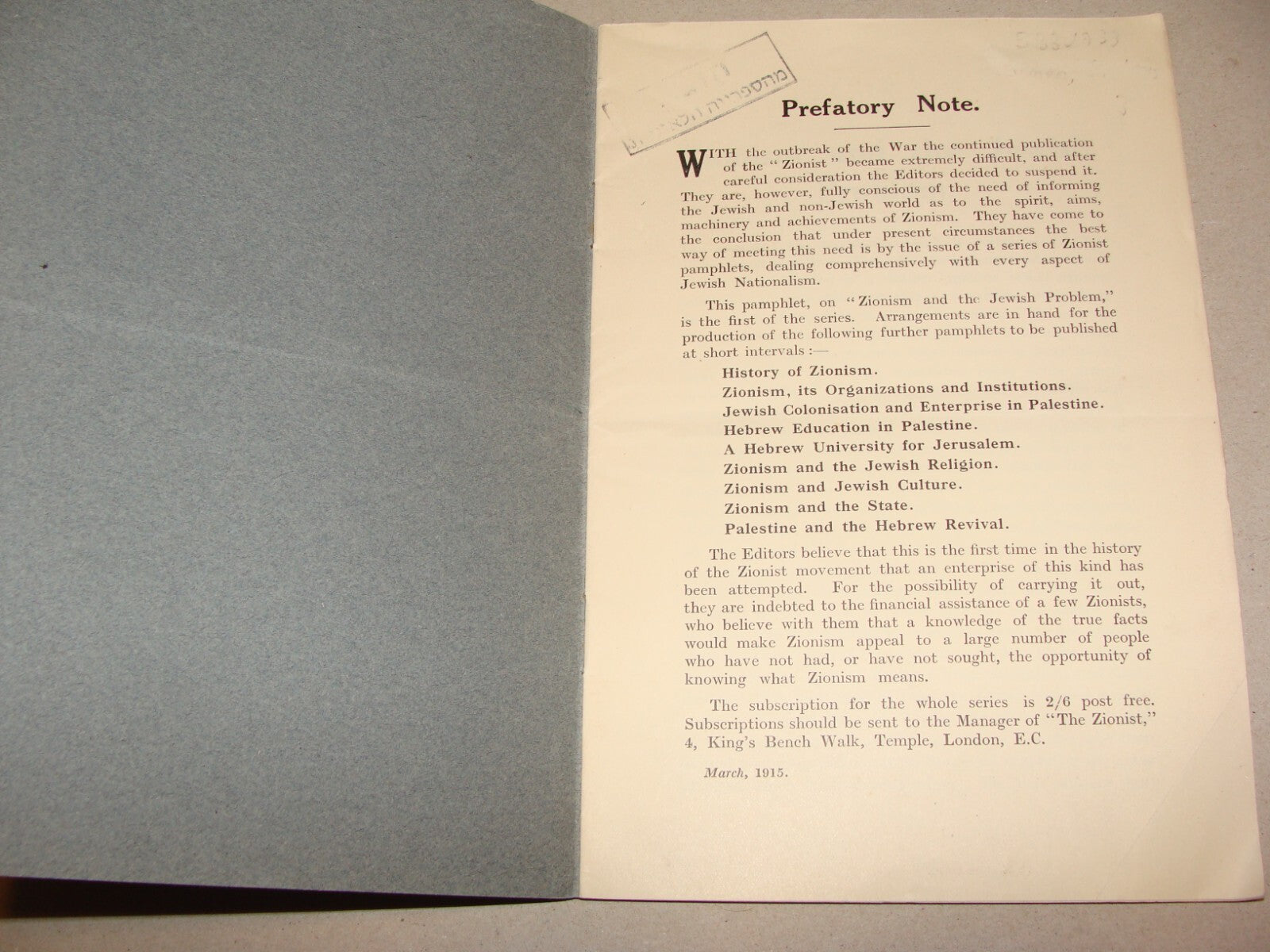 Pamphlet Palestine London 1915 Leon Simon ZIONISM AND THE JEWISH PROBLEM Israel