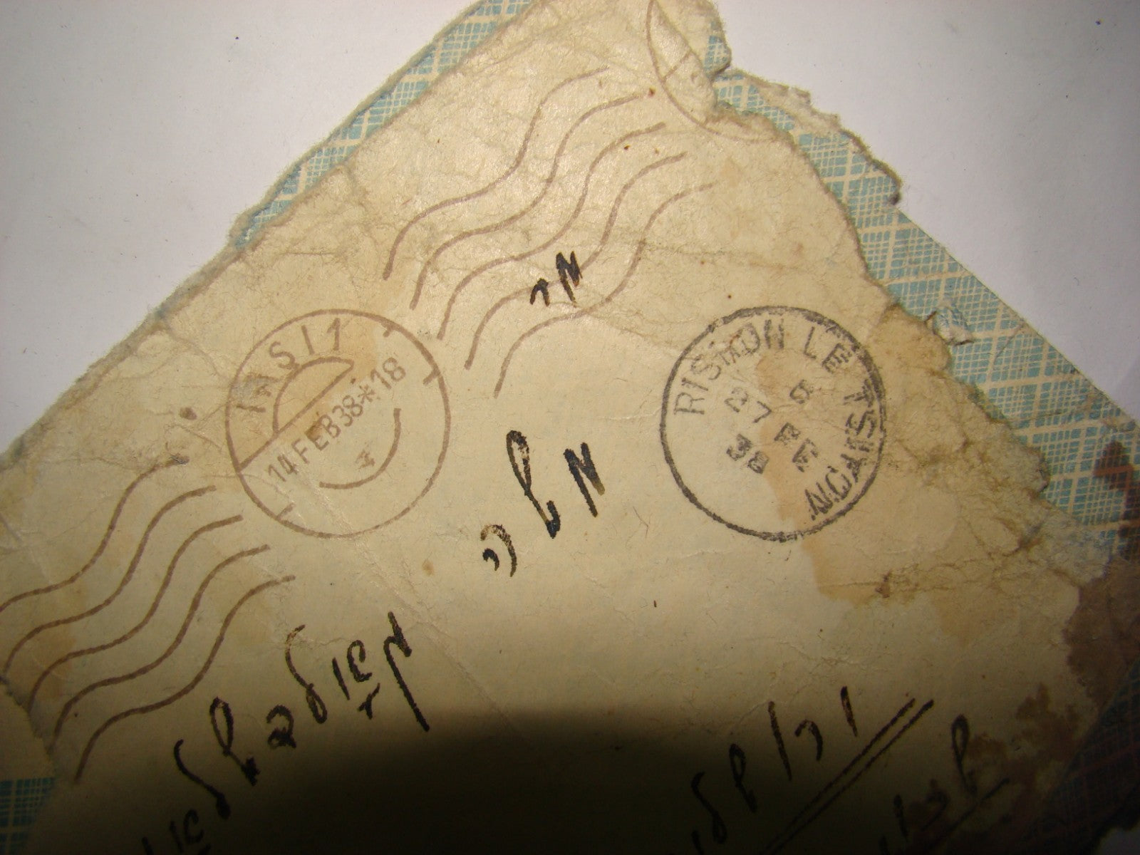 jewish Hebrew israel cover postal stamp Romania to palestine Rishon Le Tsiyon