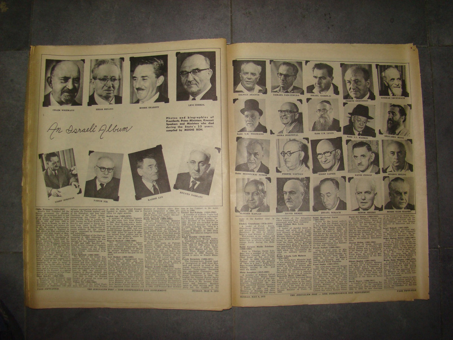 Newspaper Jewish The Jerusalem Post 1973 Israel 25th Independence Day Special