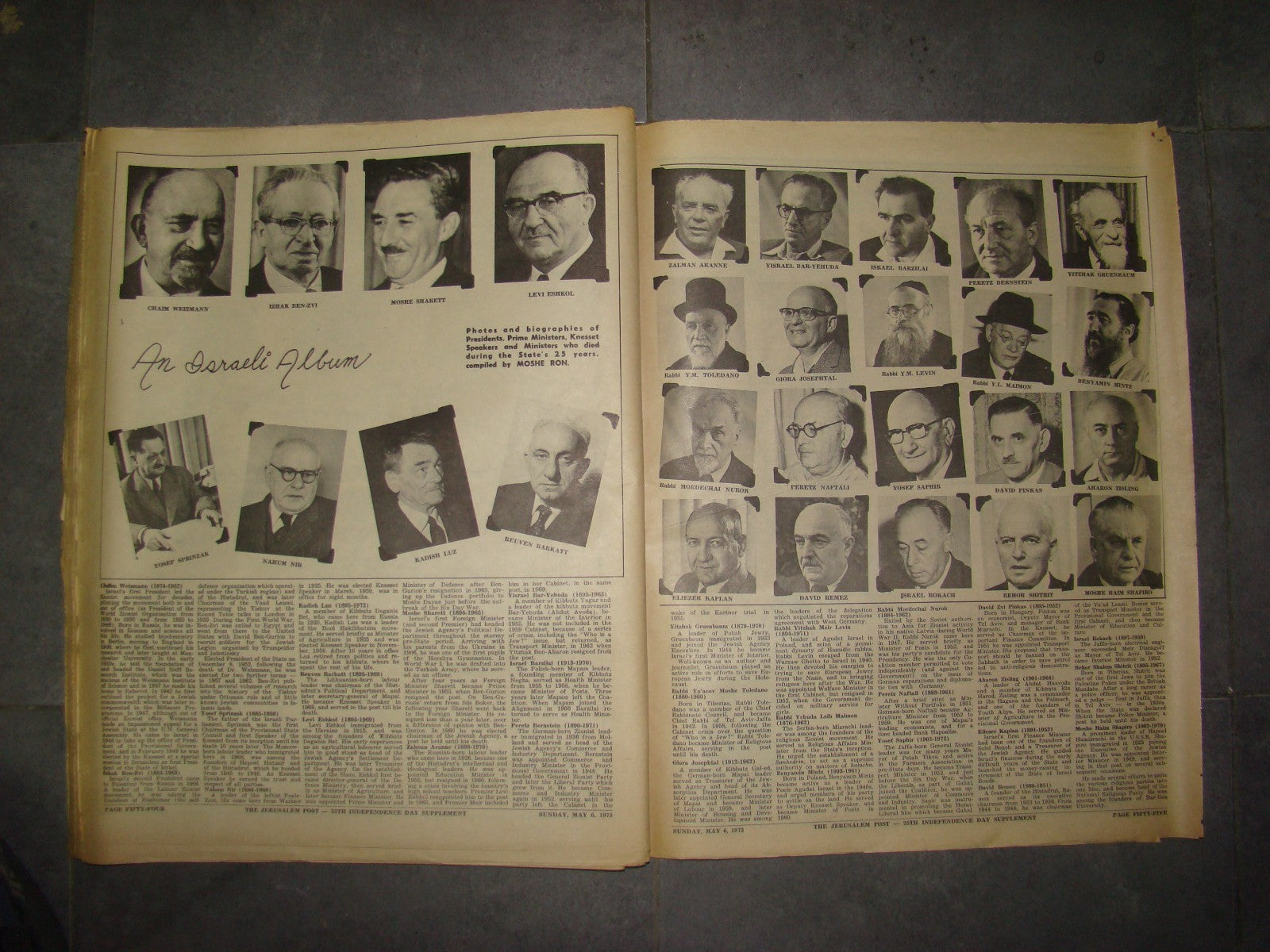 Newspaper Jewish The Jerusalem Post 1973 Israel 25th Independence Day Special