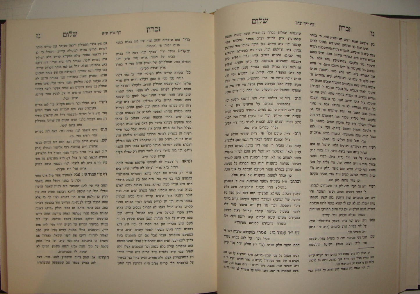 Book Jewish Judaica Rabbi Moshe Blau Bloi Book Signed Signature Jerusalem 1963