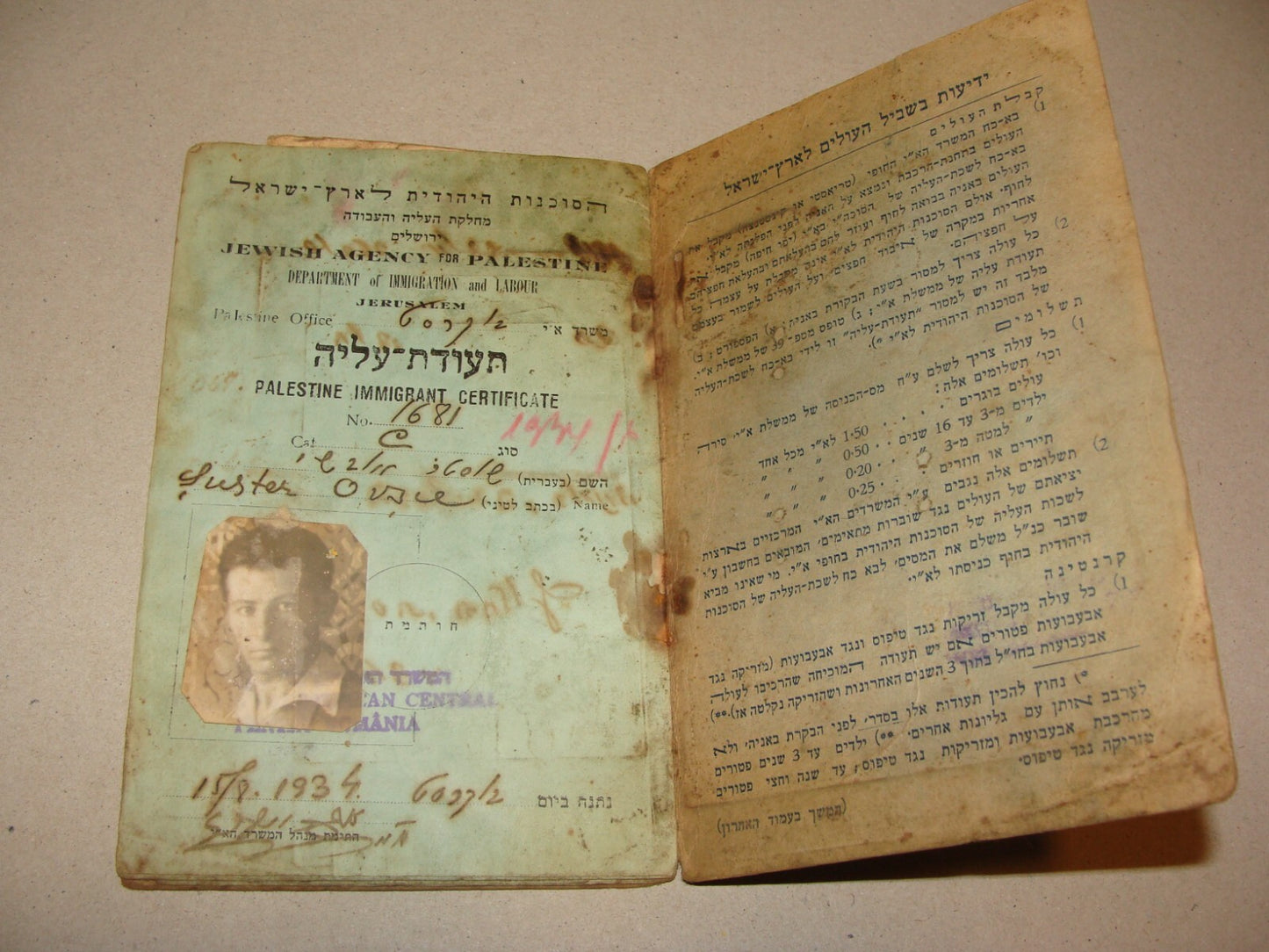 1933 Jewish Agency For Palestine Israel Zionist Immigrant Certificate Bucharest