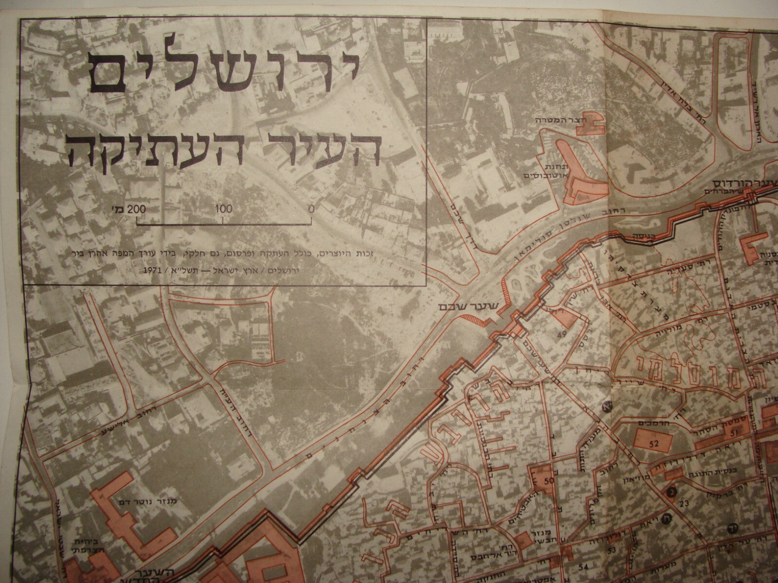 Map Jewish Judaica Israel Israeli JERUSALEM 1971 Old City