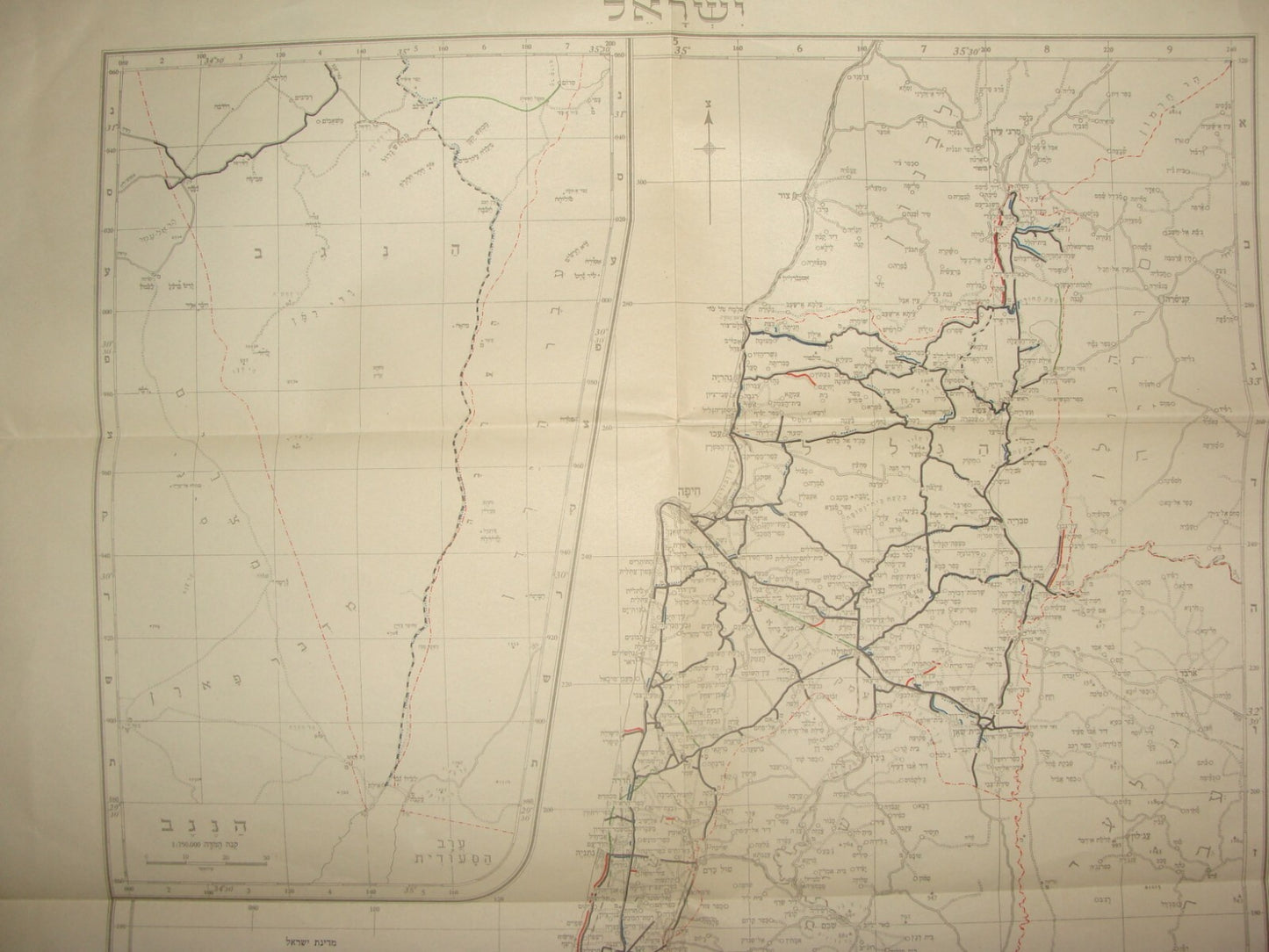 Ad Jewish Judaica Israel Israeli Road Map 1951