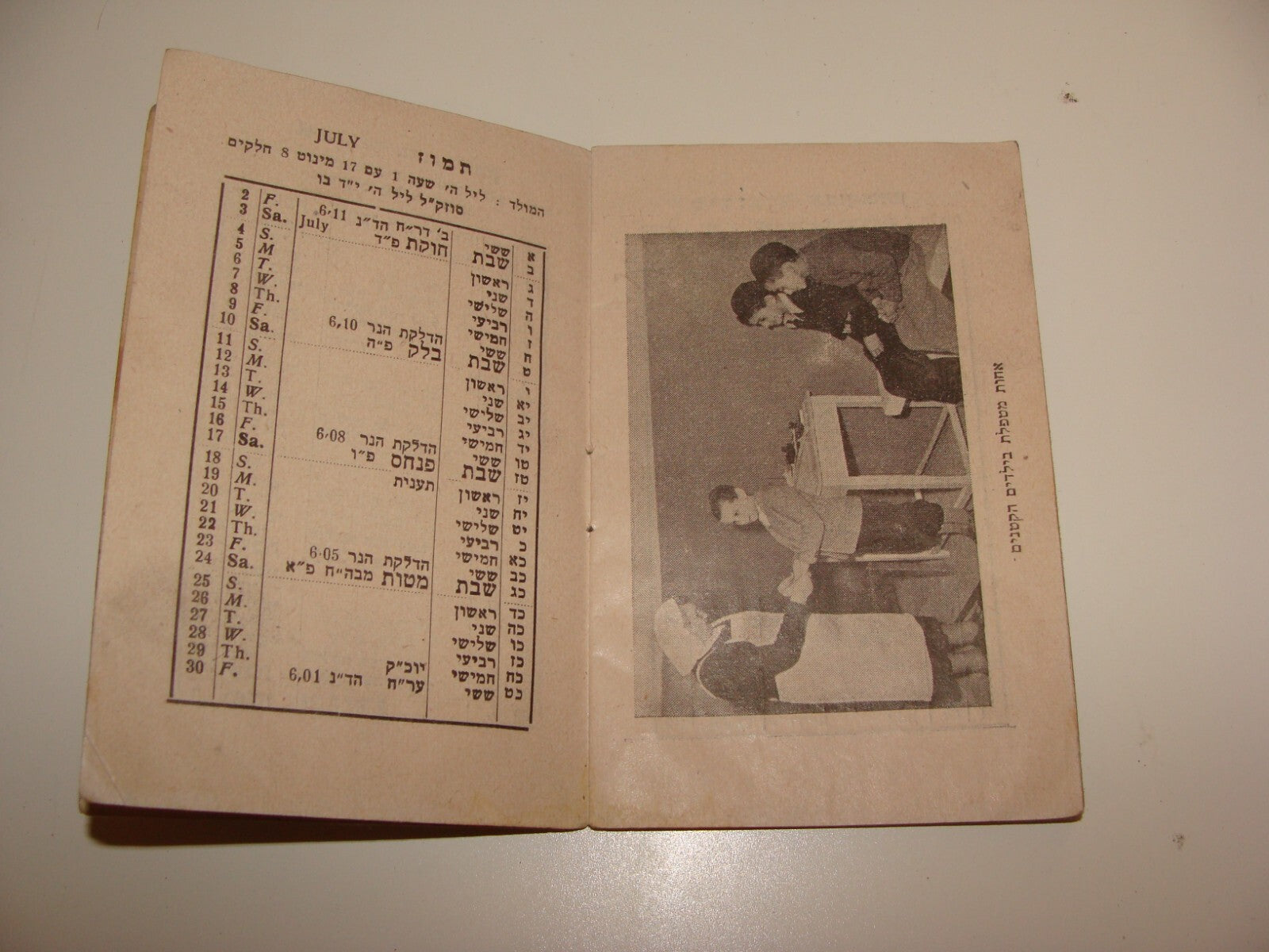 Jewish Judaica 1953 Palestine Diskin Orphan Asylum Calendar Israel Jerusalem