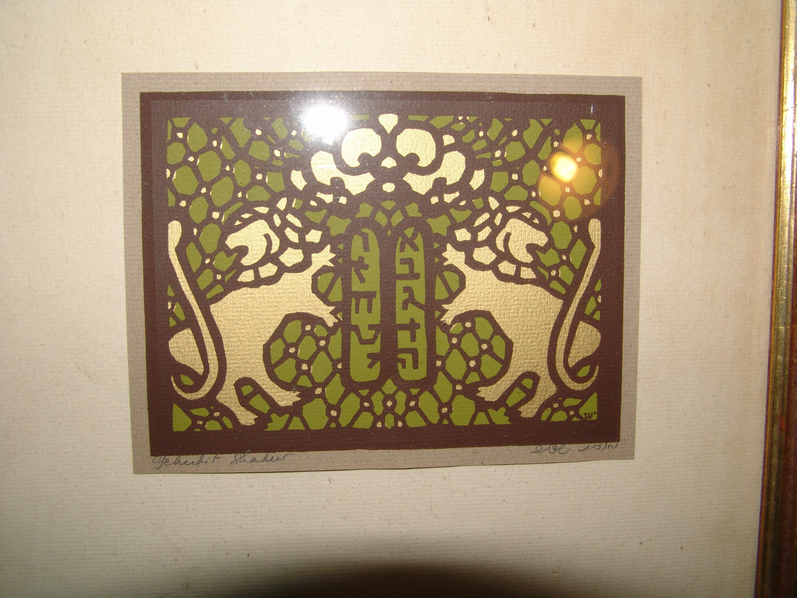 Ad Israel judaica art Beautiful Yehudit Shadur mizrach ? unkown media singed