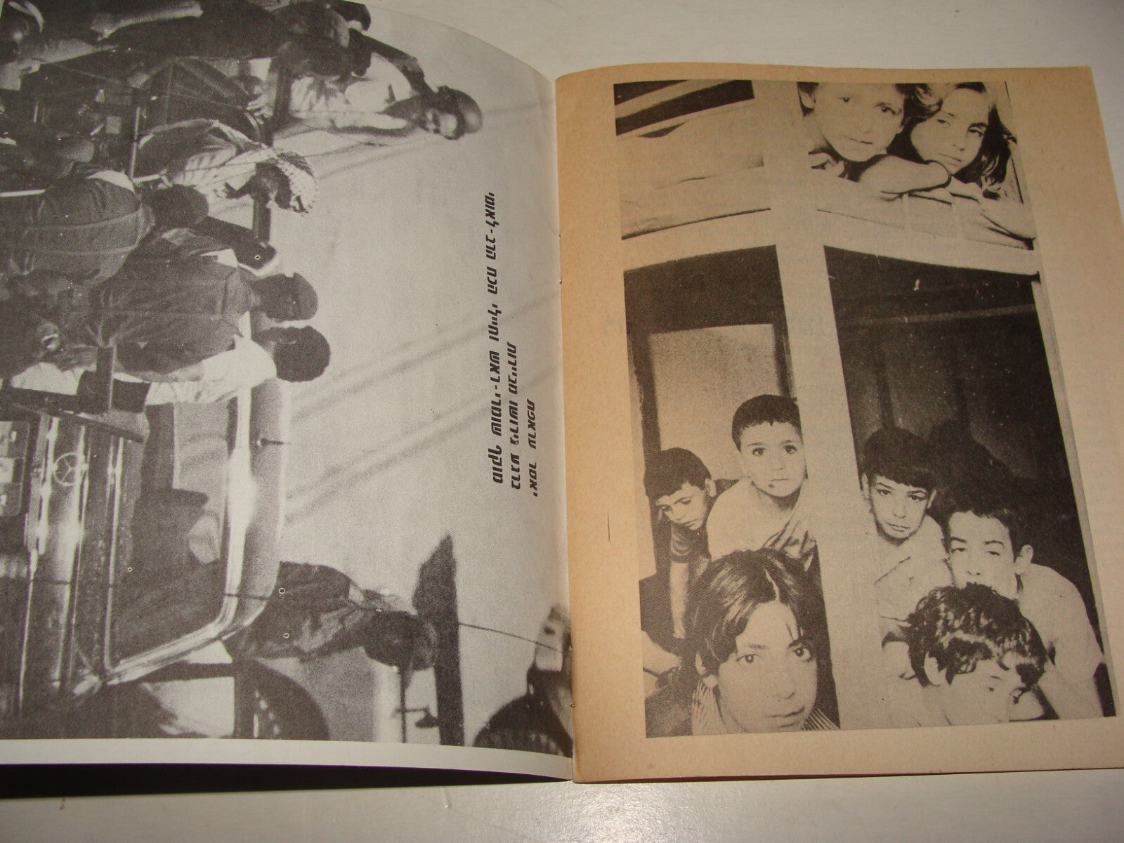 Pol Jewish Hebrew Israel Israeli History Political Propaganda Lot Left \ Right