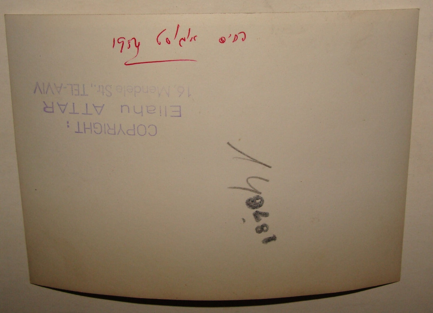 Israel Army Jewish Judaica 1950s MOSHE DAYAN Photo Israeli Military