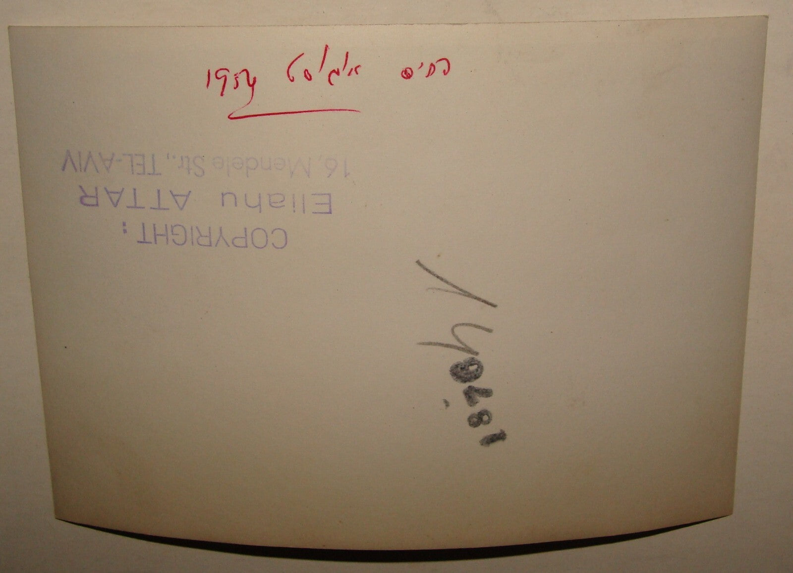 Israel Army Jewish Judaica 1950s MOSHE DAYAN Photo Israeli Military