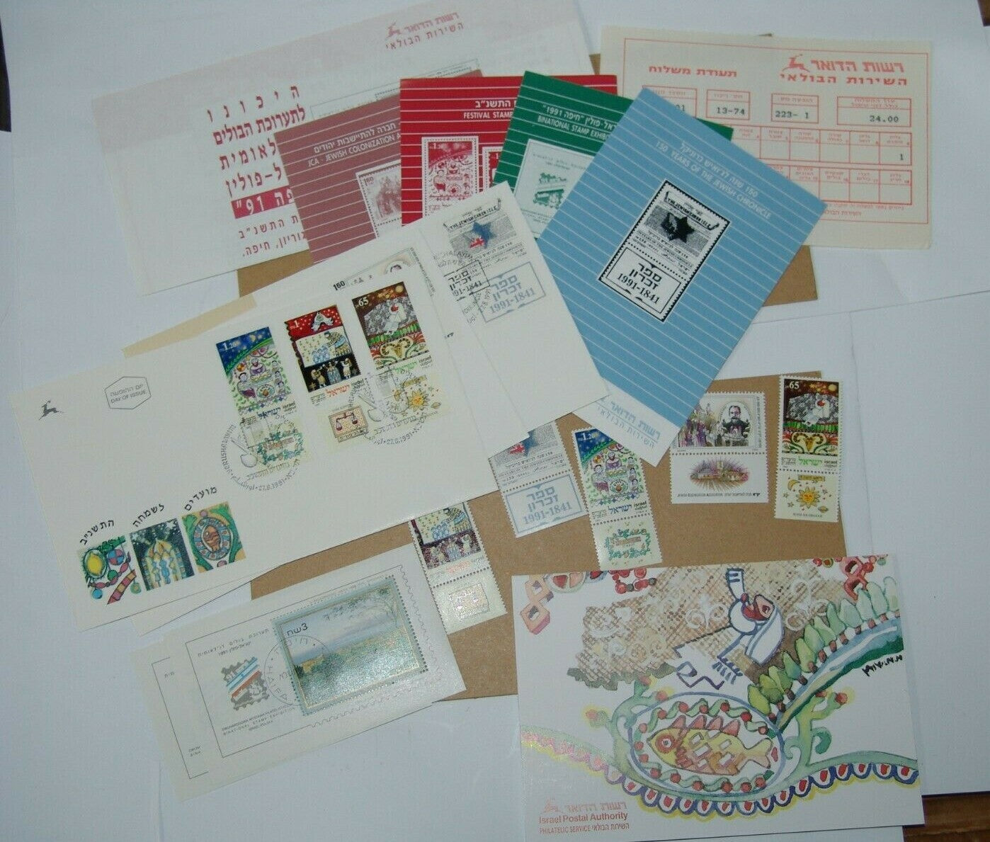 stamp Jewish israel israeli post postal FDC JCA holidays chronicle 1991