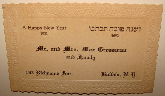 Card Jewish American Judaica Buffalo New York New Year GROSSMAN 1931