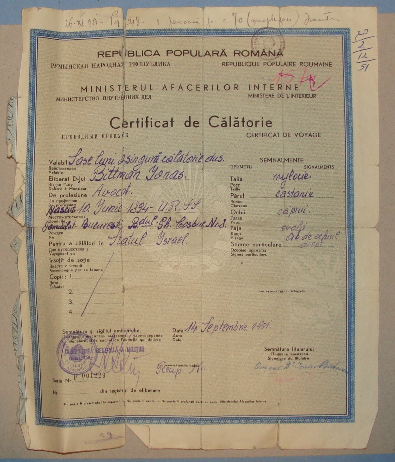 Jewish 1950s Romania Passport Travel Certificate Israel Israeli Visa