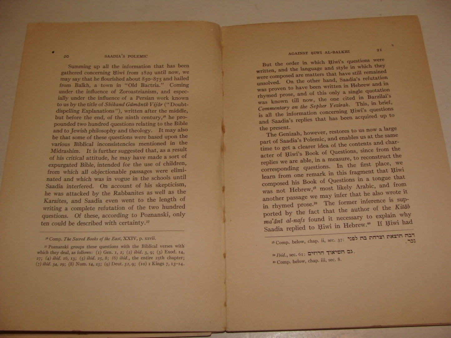 Book Jewish Judaica SAADIA AGAINST HIWI EL BALKHI Philosophy Babylon Persian